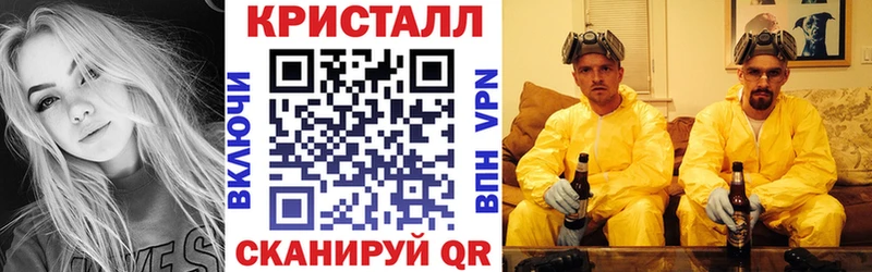 Амфетамин Розовый  Агидель 