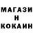 Кодеин напиток Lean (лин) nightshade191
