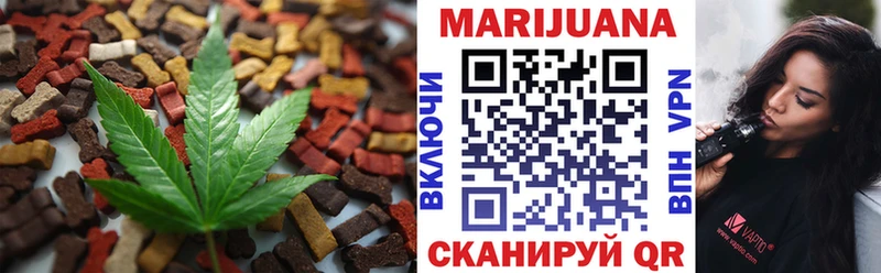 Печенье с ТГК марихуана  цены   Агидель 