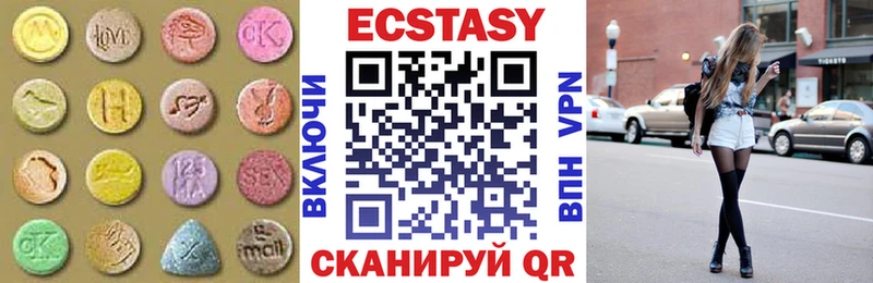 Экстази Дубай Агидель
