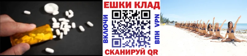 ЭКСТАЗИ диски  хочу наркоту  Агидель 