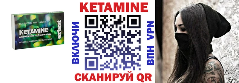 Кетамин ketamine  ссылка на мегу зеркало  Агидель 
