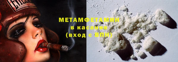 дистиллят марихуана Пересвет