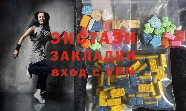 мдма Переславль-Залесский