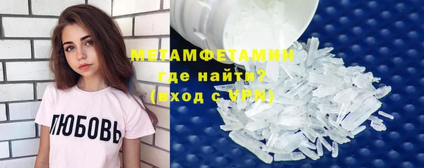 мефедрон Гвардейск