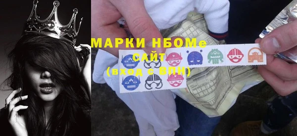 мдма Переславль-Залесский