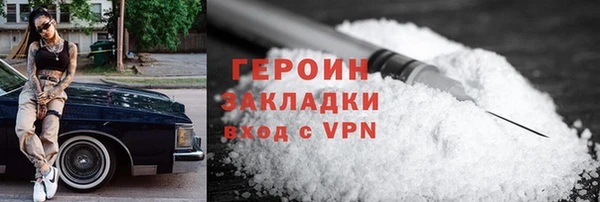 мдма Переславль-Залесский