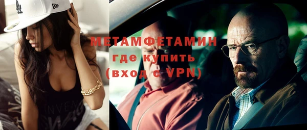 mix Каменск-Шахтинский