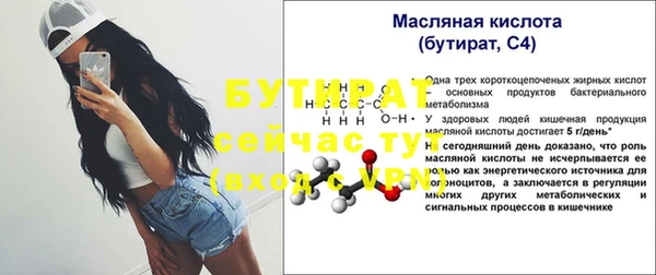 СК Пестово