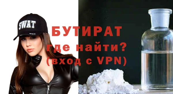 мдма Переславль-Залесский