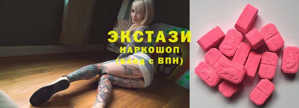 мефедрон VHQ Абаза