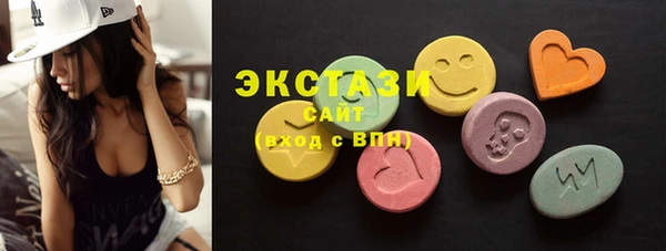 синтетический гашиш Гатчина