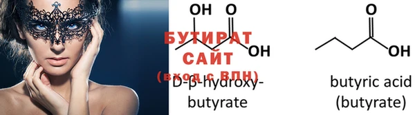 PSILOCYBIN Гусиноозёрск