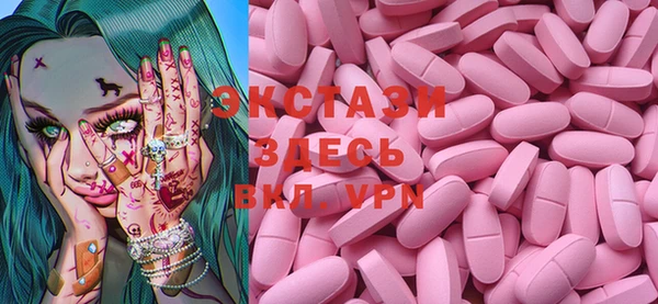 мдма Переславль-Залесский