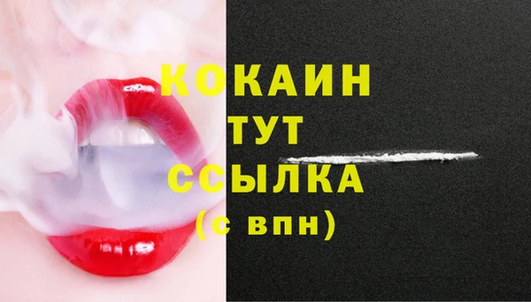 мдма Переславль-Залесский