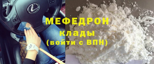 мдма Переславль-Залесский