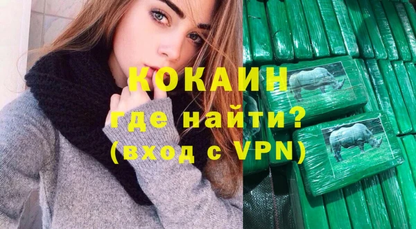 дистиллят марихуана Пересвет
