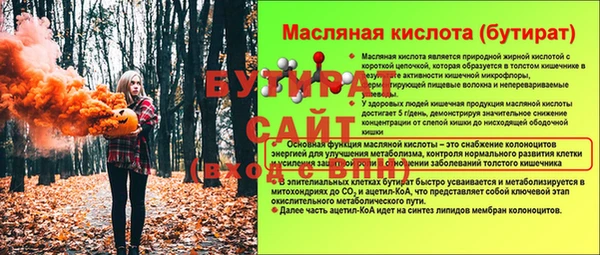 дистиллят марихуана Пересвет