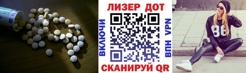 LSD-25 экстази кислота  Агидель 