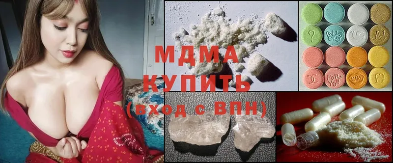 MDMA кристаллы  Агидель 