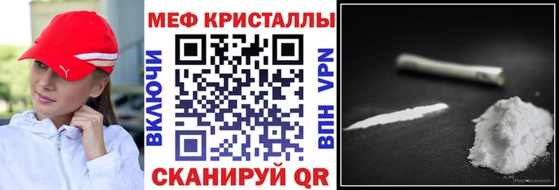 Мефедрон VHQ  ОМГ ОМГ ONION  Агидель  как найти закладки 