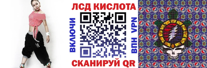 hydra вход купить закладку darknet официальный сайт Марки 25I-NBOMe 1500мкг Агидель