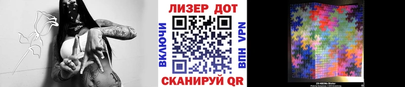 Марки N-bome 1500мкг Агидель