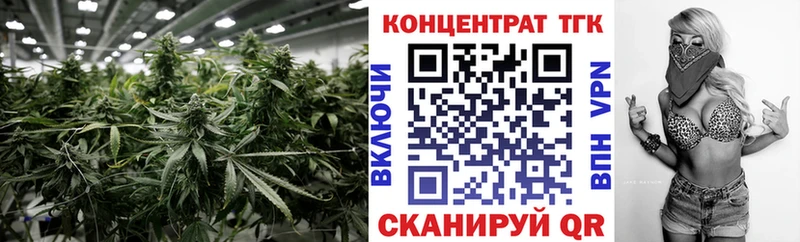 ТГК THC oil Агидель