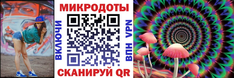 Галлюциногенные грибы прущие грибы  как найти закладки  Агидель 